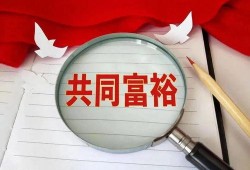 社会热点的图片 社会热点素材2025,视觉素材中的时代脉搏